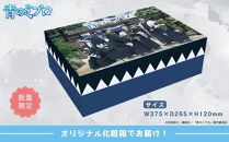 【青のミブロ×京都市】《期間限定2025/9/30まで》青のミブロ化粧箱入りグランマーブルコラボ マーブルデニッシュ2本＆クルート20枚セット(京都三色+メイプルキャラメル+クルートプレーン10枚+クルート抹茶10枚)［ 京都 期間限定 新選組 アニメ パン デニッシュ 人気 おすすめ おいしい ギフト プレゼント グルメ 食べ比べ セット お取り寄せ 送料無料 ふるさと納税 ］