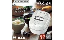 タイガー魔法瓶 圧力IH炊飯器 JPD-G060WG 3.5合炊き ホワイト