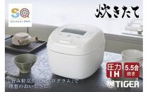 タイガー魔法瓶 圧力IH炊飯器 JRI-B100W 5.5合炊き ホワイト
