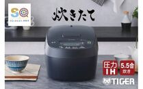 タイガー魔法瓶 圧力IH炊飯器 JPV-T100KV 5.5合炊き モーブブラック