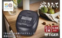 タイガー魔法瓶 圧力IH炊飯器 JRI-B100K 5.5合炊き ブラック