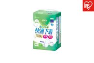 【44枚入り×2パック】大人用 パッド リフィール　快適下着用　尿とりパッド　２回吸収　４４枚入 NAD-PD35-44