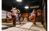 1組だけのプライベート「五箇山合掌造りステイ＆伝統芸能こきりこ鑑賞」 宿泊プラン 1泊2食付き ４名様までご利用可能