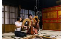 1組だけのプライベート「五箇山合掌造りステイ＆伝統芸能こきりこ鑑賞」 宿泊プラン 1泊2食付き ４名様までご利用可能