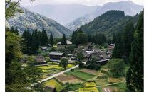 1組だけのプライベート「五箇山合掌造りステイ＆伝統芸能こきりこ鑑賞」 宿泊プラン 1泊2食付き ４名様までご利用可能