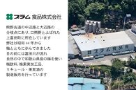 にごり梅酒 熊野かすみ 2本セット