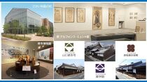 【堺市ふるさと納税】大阪・関西万博入場チケット＜一日券／大人＞ + 堺市文化施設めぐりチケットセット