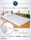 エアウィーヴ スマート Z01 シングル ( エアウィーヴ マットレス 三つ折り 高反発 人気 エアウィーヴ おすすめ 愛知県 大府市 エアウィーヴ エアウィーブ 寝具 )