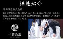 紀土 純米 純米吟醸 純米大吟醸酒 720ml 3本セット 【 お酒 日本酒 酒 飲み比べ セット 平和酒造 KID KID日本酒 人気日本酒 おすすめ日本酒 和歌山県 海南市 W010-NT 】