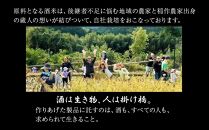 紀土 純米 純米吟醸 純米大吟醸酒 720ml 3本セット 【 お酒 日本酒 酒 飲み比べ セット 平和酒造 KID KID日本酒 人気日本酒 おすすめ日本酒 和歌山県 海南市 W010-NT 】
