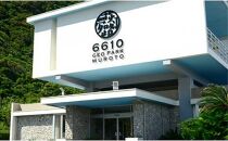 GO004　ホテル ジオパーク夢路灯ご宿泊券（2名様・1泊お食事なし）