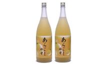 あらごし柚子  菊水酒造  1800ｍL ２本【ポイント交換専用】