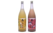 あらごし柚子 & 桃  菊水酒造  1800ｍL ２本セット【ポイント交換専用】