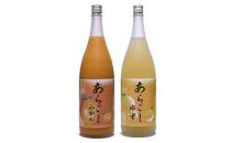 あらごしみかん & 柚子  菊水酒造  1800ｍL ２本【ポイント交換専用】