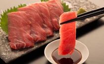 脂たっぷり！厳選本鮪 大トロ200ｇ【ポイント交換専用】