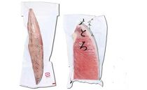 脂たっぷり！ 鮪大トロ！鰹！ 鮪と鰹の刺身合わせ盛【ポイント交換専用】