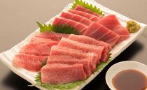 本鮪食べ比べ！　大トロ中トロ赤身　合わせて800g【ポイント交換専用】