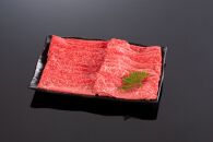 高級和牛「熊野牛」 特選モモスライス 1.6kg 4等級以上