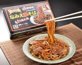 【ギフト用】なみえ焼そば3食ギフト×3箱セット