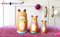 マトリョーシカ～西表ヤマネコリョーシカ～