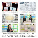 ＜こうじや里村＞お米と米麹でつくったあまざけ 1ケース（1L×6本）