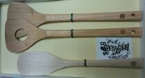 木のまち廿日市HAPPY　SET