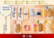 五島うどんとすりみ・かまぼこ6種（練ト麺）