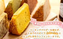 鎌倉しふぉんのシフォンケーキ　ふわっふわのカット10個入り1箱 | ケーキ シフォンケーキ シフォン スイーツ お菓子 おかし 洋菓子 お取り寄せ カットケーキ 人気 おすすめ デザート ギフト プレゼント 食べ比べ ふわふわ 送料無料 神奈川 鎌倉  