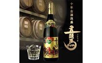 10年古酒　五頭馬１升瓶