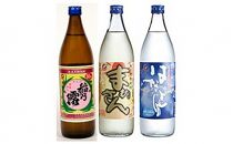 沖永良部島で造られた奄美黒糖焼酎　沖永良部酒造味比べセット【ポイント交換専用】