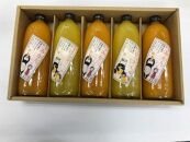 特選みかん・はっさくジュースの詰め合わせ