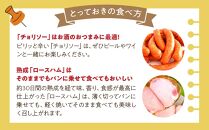 【国際コンクール入賞】本格ドイツ製法 ソーセージ＆ハム9種スペシャルセット