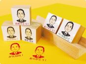 メッセージ付き似顔絵はんこ「似てルンです」5個セット