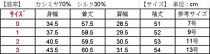 NUONEカシミヤシルククルーネックプルオーバー　ベージュ １(9号)