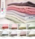 匠のベロア調 フラットシーツ(ホワイト)