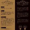 おやま和牛 A5 極 煮込みシチュー用約1kg【ポイント交換専用】