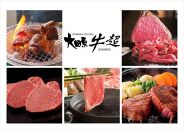 【最高級黒毛和牛／全5回毎月頒布会】 大田原牛の厳選定期便 ［(1) 焼肉詰め合わせ (2) ローストビーフ (3) シャトーブリアン（フィレ）ステーキ (4) 霜降り部位のすき焼き・しゃぶしゃぶ用スライス (5) 特上ロース・サーロインステーキ]