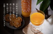 みかんの会 みかんジュース ギフト 500ml×３本
