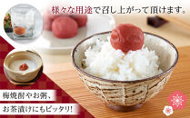 梅心（うめごころ）ながおかや 紀州花のうめ（しそ梅）330g【 梅干し 梅干 うめ 紀州 梅干し 南高梅干し 九度山町 】