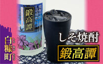 鍛高譚(たんたかたん)[720ml]【12本セット】
