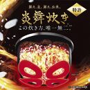 象印 圧力IH炊飯ジャー(炊飯器)「炎舞炊き」NWUT07-WZ 4合炊き　絹白