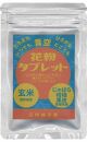青空セット