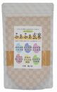 玄米セット