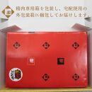 おやま和牛 A5 極 スキヤキ 約600g　すき焼き【ポイント交換専用】