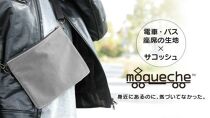 「モケッシュ」サコッシュバッグ（グレー）米阪パイル織物株式会社【ポイント交換専用】