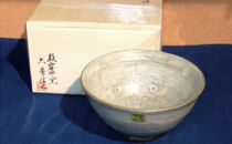 大房氏暦手抹茶茶碗(木箱入り)