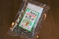 沖永良部のきくらげ　スライス