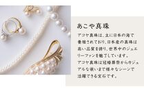 【AB172】あこや真珠7.0ミリ貫通ペンダントK18イエローゴールド【ポイント交換専用】
