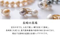 【AB173】あこや真珠7.0ミリ貫通ペンダントK18ピンクゴールド【ポイント交換専用】