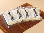 ＜養生麺ラーメン詰合せ 12袋入り＞ K10_0001_2
